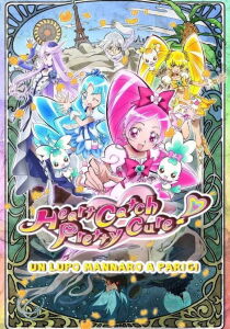 HeartCatch Pretty Cure! Un lupo mannaro a Parigi streaming