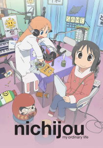 Nichijou - My Ordinary Life [Sub-ITA] streaming