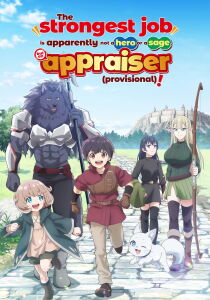 The Strongest Job is Apparently Not a Hero or a Sage, but an Appraiser (Provisional)! [Sub-ITA] streaming