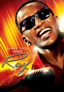 Ray streaming